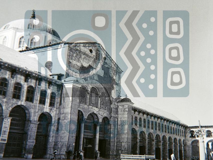 ساحة الجامع الأموي